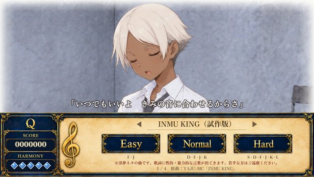 音ゲー（仮）の曲を選ぶ画面